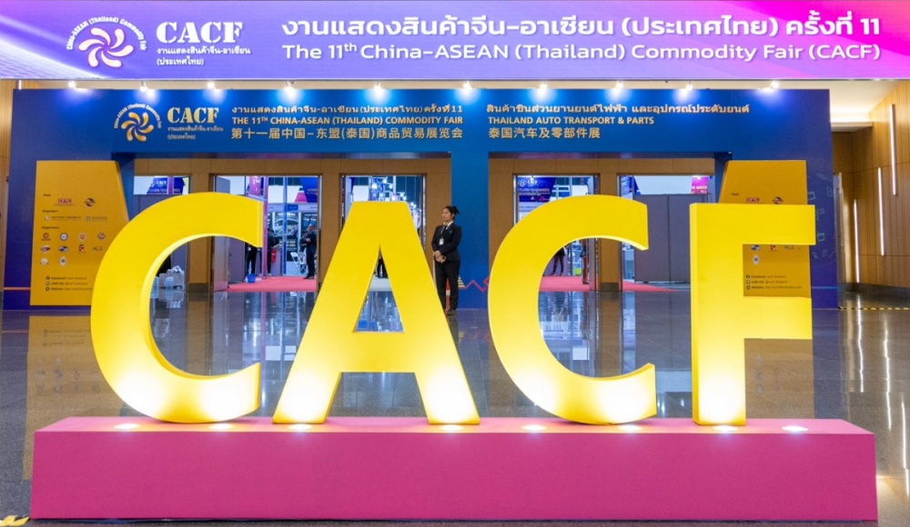 Embark on a Nocturnal Odyssey: Revel in the China-ASEAN (Thailand) Commodity Fair