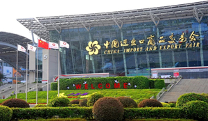 canton_fair_2024._副本.jpg