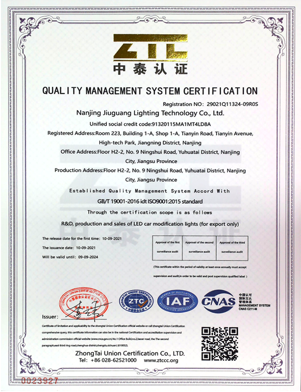 Jiuguang ISO9001 Certification 